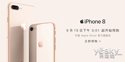 iPhone8ǿ ⼸콢ֻݴ